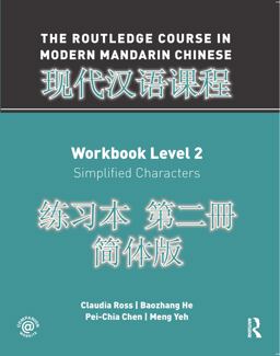 Routledge Course in Modern Mandarin Chinese Workbook Level 2 (Simplified)  9780415472470 Front Cover