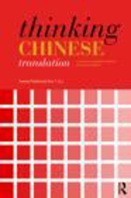 Thinking Chinese Translation A Course in Translation Method: Chinese to English  9780415474191 Front Cover