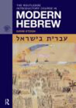 Routledge Introductory Course in Modern Hebrew Hebrew in Israel  9780415484176 Front Cover