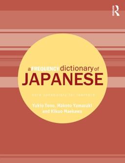 Frequency Dictionary of Japanese  9780415610131 Front Cover