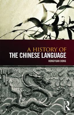 History of the Chinese Language  9780415660402 Front Cover