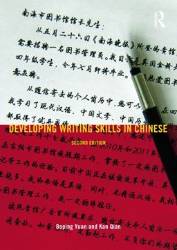 Developing Writing Skills in Chinese 2nd 9780415678896 Front Cover