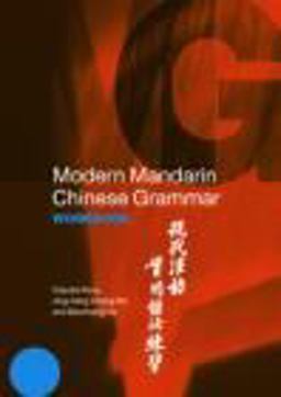 Modern Mandarin Chinese Grammar Workbook  9780415700115 Front Cover