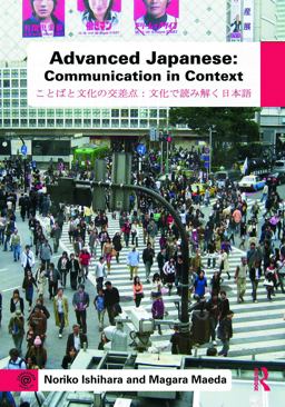 Advanced Japanese Communication in Context  9780415777087 Front Cover