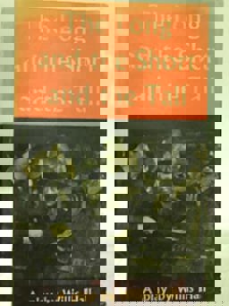 The Long and the Short and the Tall