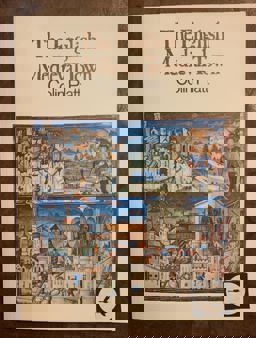 The English Medieval Town