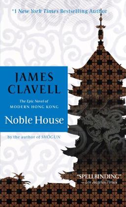 Noble House  9780440164845 Front Cover