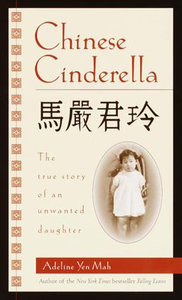 Chinese Cinderella True Story of an Unwanted Daughter  9780440228653 Front Cover