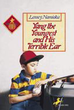 Yang the Youngest and His Terrible Ear  9780440409175 Front Cover