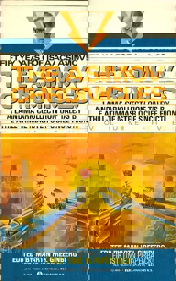 The Asimov Chronicles