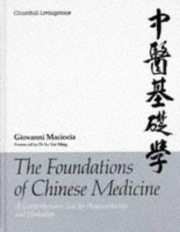 Foundations of Chinese Medicine A Comprehensive Text for Acupuncturists and Herbalists  9780443039805 Front Cover