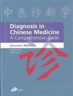 Diagnosis in Chinese Medicine A Comprehensive Guide  9780443064487 Front Cover