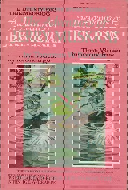 The Adventures of Jerry Muskrat