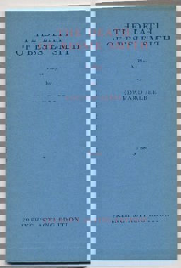 The Sandbox; The Death of Bessie Smith