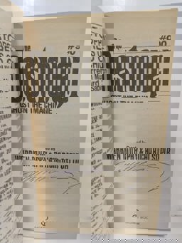 Ghost in the Machine