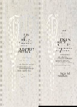 Baker's Appendix The Essential Kitchen Companion, with Deliciously Dependable, Infinitely Adaptable Recipes: a Baking Book  9780451495747 Front Cover