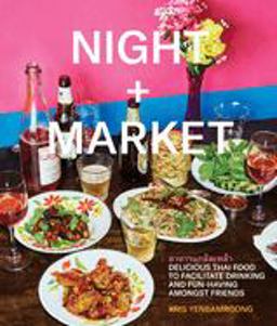 Night + Market Delicious Thai Food to Facilitate Drinking and Fun-Having Amongst Friends a Cookbook  9780451497871 Front Cover