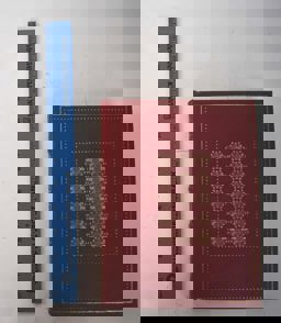 The Wonderful Wizard of Oz