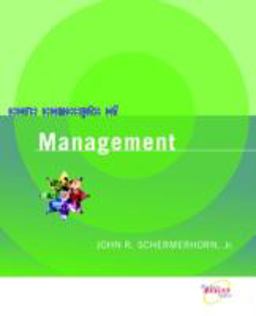 Core Concepts of Management