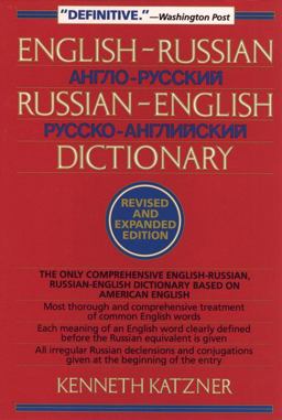 English-Russian, Russian-English Dictionary 2nd 9780471017073 Front Cover