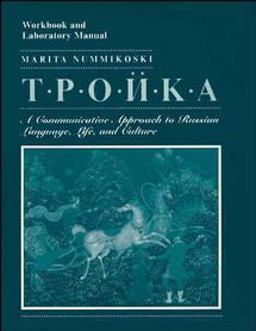Troika A Communicative Approach to Russian Language, Life, and Culture  9780471309444 Front Cover