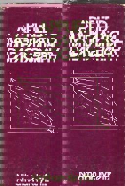 Applied Mathematical Demography