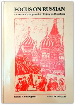 Focus on Russian : An Interactive Approach to Writing and Speaking 1st 9780471506591 Front Cover