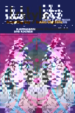 Ishtyle Accenting Gay Indian Nightlife  9780472054213 Front Cover