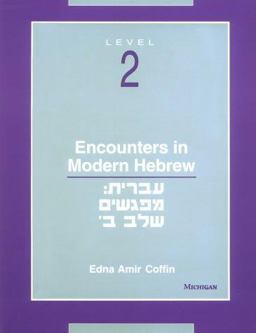 Encounters in Modern Hebrew Level 2  9780472064908 Front Cover