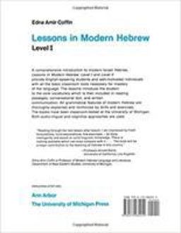 Lessons in Modern Hebrew Level 1  9780472082254 Front Cover