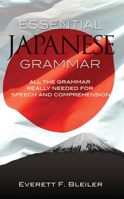 Essential Japanese Grammar  9780486210278 Front Cover