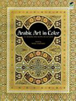 Arabic Art in Color  9780486236582 Front Cover