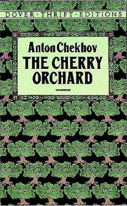 Cherry Orchard  9780486266824 Front Cover