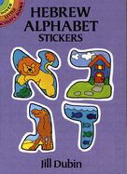 Hebrew Alphabet Stickers