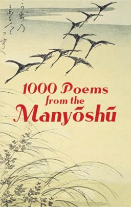 1000 Poems from the Manyoshu The Complete Nippon Gakujutsu Shinkokai Translation  9780486439594 Front Cover