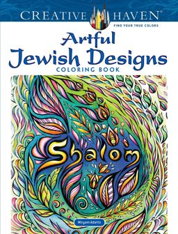 Creative Haven Artful Jewish Designs Coloring Book  9780486828541 Front Cover