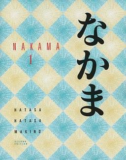 Nakama 1 2nd 9780495798187 Front Cover