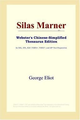 Silas Marner