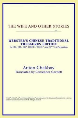 The Wife and Other Stories