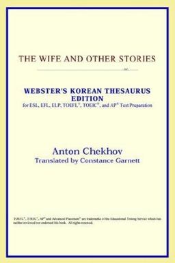 The Wife and Other Stories