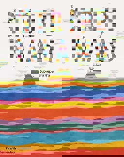 Stripe Island 2015 9780500650479 Front Cover