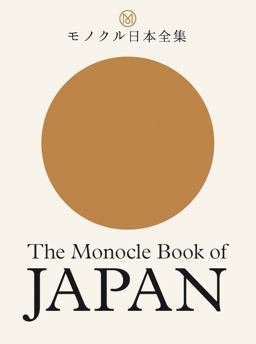 The Monocle Book of Japan:  9780500971079 Front Cover