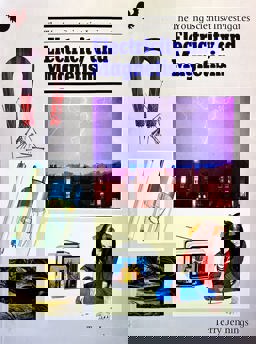 Electricity and Magnetism