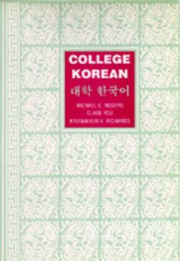 College Korean  9780520069947 Front Cover