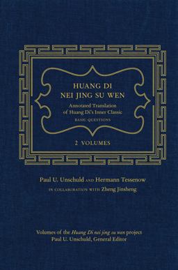 Huang Di Nei Jing Su Wen An Annotated Translation of Huang Di's Inner Classic - Basic Questions: 2 Volumes  9780520266988 Front Cover