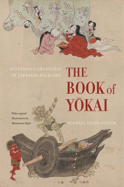 Book of Yokai Mysterious Creatures of Japanese Folklore  9780520271029 Front Cover
