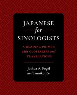 Japanese for Sinologists A Reading Primer with Glossaries and Translations  9780520284395 Front Cover