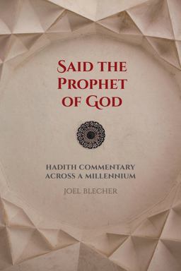 Said the Prophet of God Hadith Commentary Across a Millennium  9780520295940 Front Cover