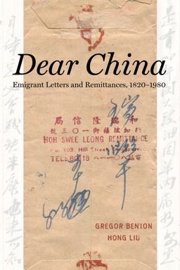 Dear China Emigrant Letters and Remittances, 1820-1980  9780520298415 Front Cover