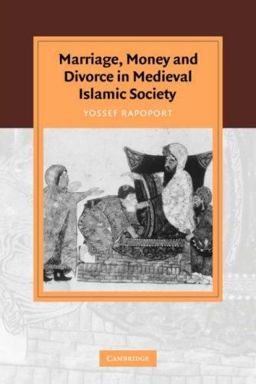Marriage, Money and Divorce in Medieval Islamic Society  9780521045803 Front Cover